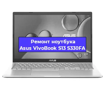 Замена экрана на ноутбуке Asus VivoBook S13 S330FA в Новосибирске